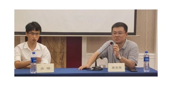 董事長(zhǎng)蔣美榮、余味受中國(guó)國(guó)土經(jīng)濟(jì)學(xué)會(huì)邀請(qǐng)，與全國(guó)學(xué)員分享全域土地綜合整治實(shí)操經(jīng)驗(yàn)