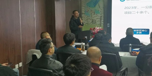 2024成事，全方位呼喚極強落地能力｜貴陽市建筑設計院2024年思享會精彩分享（二）