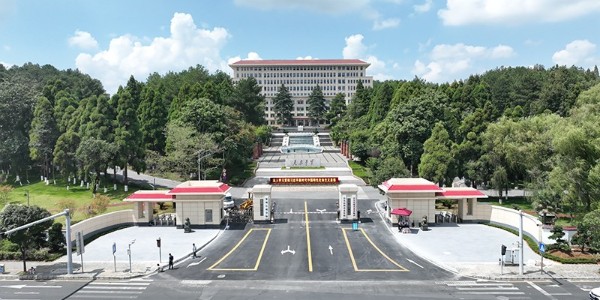 中共貴州省委黨校發(fā)來(lái)感謝信，貴陽(yáng)市建筑設(shè)計(jì)院不負(fù)所托，將再接再厲