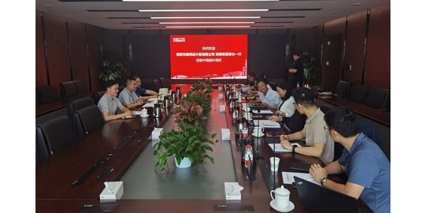 參訪中國建科?國家建筑綠色低碳技術(shù)創(chuàng)新中心，探索綠色低碳設(shè)計(jì)創(chuàng)新之路