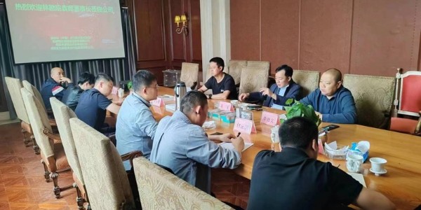 攜手四川林勘，共筑國儲林綠色未來