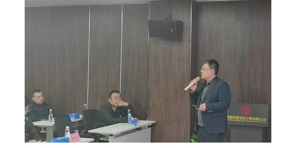 積極順變，貴陽市建筑設(shè)計(jì)院全過程咨詢啟動(dòng)會(huì)圓滿召開