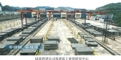最新版《裝配式混凝土建筑技術(shù)標(biāo)準(zhǔn)》有哪些變化？