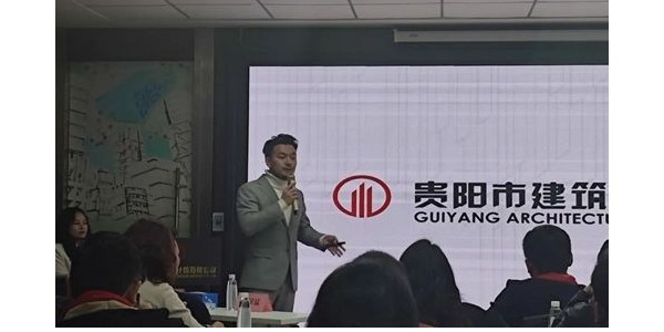 司法鑒定，大有可為——貴陽(yáng)市建筑設(shè)計(jì)院司法鑒定中心2023年度總結(jié)匯報(bào)會(huì)議順利召開(kāi)