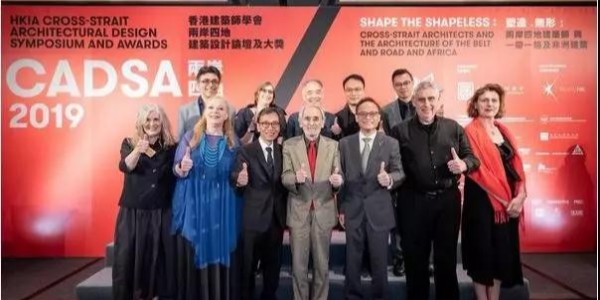 2019香港建筑學(xué)會建筑設(shè)計大獎揭曉！