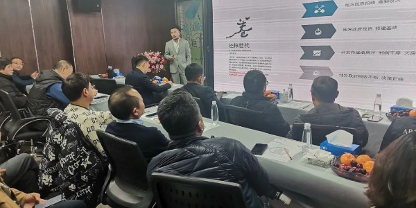 2024成事，全方位呼喚極強(qiáng)落地能力｜貴陽市建筑設(shè)計(jì)院2024年思享會(huì)精彩分享（七）
