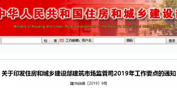 進(jìn)一步簡(jiǎn)化資質(zhì)類(lèi)別、等級(jí)，建造師執(zhí)業(yè)、工程招投標(biāo)也要大改！